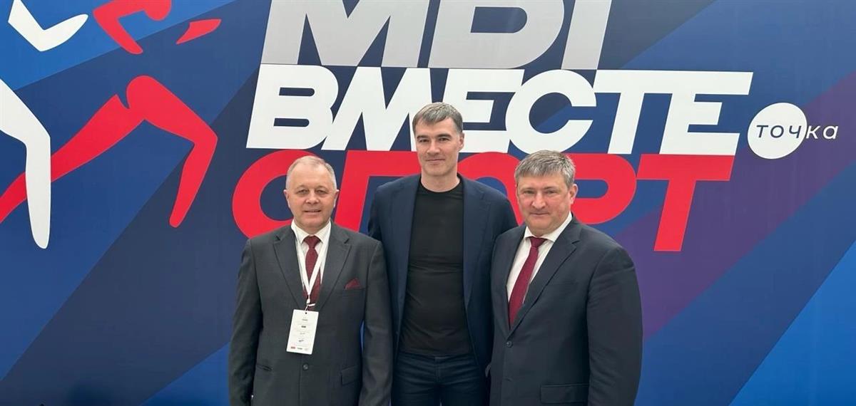 РФБ и Воронежская государственная академия спорта подписали соглашение о сотрудничестве